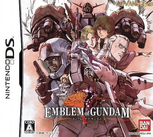 Backdrop artwork for Emblem of Gundam