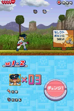 Yatterman DS 2 - Bikkuri Dokkiri Animal Daibouken screenshot