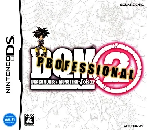 Backdrop artwork for Dragon Quest Monsters - Joker 2 - Professional
