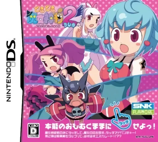Backdrop artwork for Doki Doki Majo Shinpan Duo