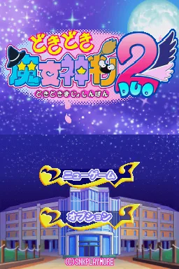 Doki Doki Majo Shinpan Duo title screen
