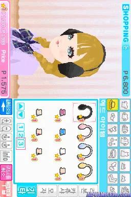 Nicola Kanshuu - Model Oshare Audition screenshot