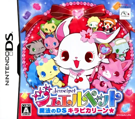 Backdrop artwork for Jewelpet - Mahou no DS Kirapikarin