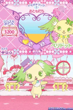 Jewelpet - Mahou no DS Kirapikarin screenshot