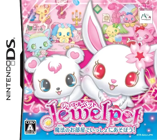 Backdrop artwork for Jewelpet - Mahou no Oheya de Issho ni Asobou!