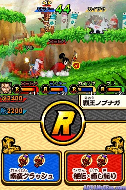 Rekishi Taisen - Gettenka - Tenkaichi Battle Royale screenshot