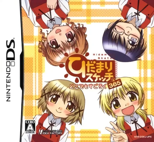 Backdrop artwork for Hidamari Sketch - Dokodemo Sugoroku x 365
