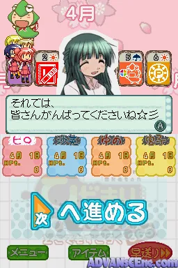 Hidamari Sketch - Dokodemo Sugoroku x 365 screenshot