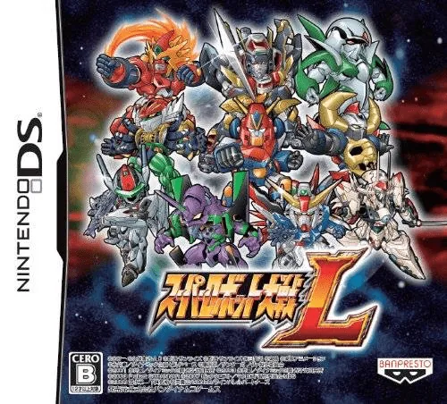 Backdrop artwork for Super Robot Taisen L