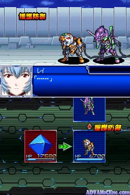 Super Robot Taisen L screenshot