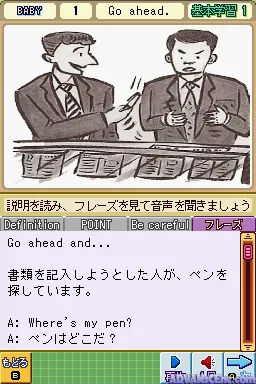 Steve Soresi no Eikaiwa Pera Pera DS Training screenshot
