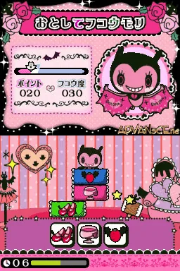 Fukoumori - Molily no Unhappy Project screenshot