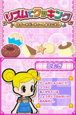 Rhythm de Cooking - Sweets Party e Youkoso title screen