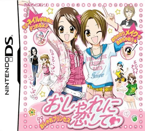Backdrop artwork for Oshare Princess - Oshare ni Koishite