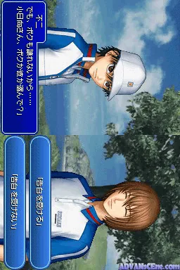 Tennis no Ouji-sama - Gyutto! Dokidoki Survival - Umi to Yama no Love Passion screenshot