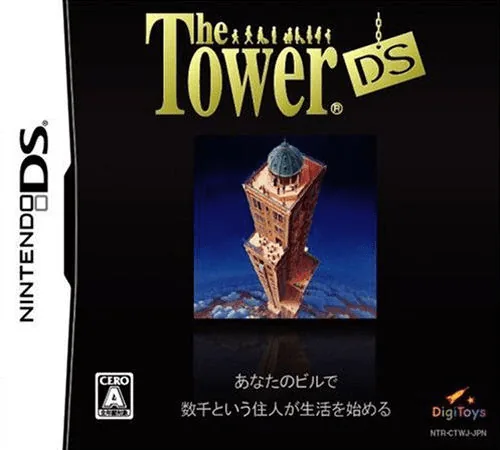 The Tower DS cover art for Nintendo DS