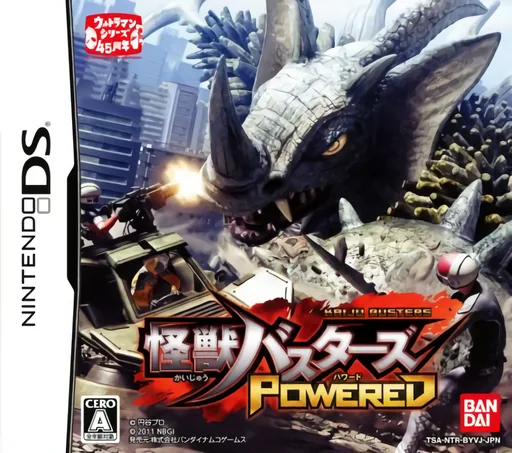Backdrop artwork for Kaijuu Busters Powered