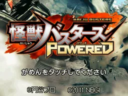 Kaijuu Busters Powered title screen