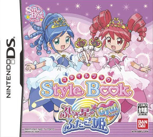 Style Book - Fushigi Boshi no Futago Hime Gyu! cover art for Nintendo DS