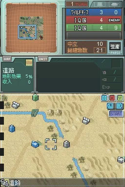 Daisenryaku DS - Great Strategy screenshot