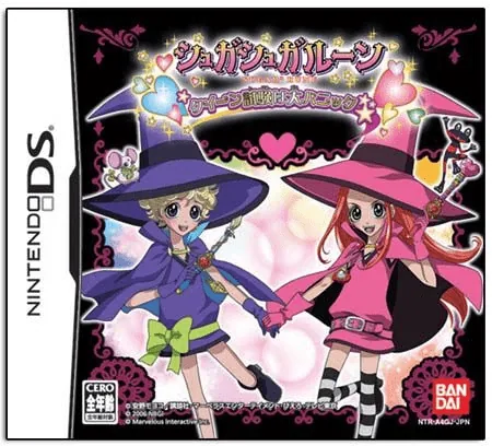 Backdrop artwork for Sugar Sugar Rune - Queen Shiken wa Dai-panic