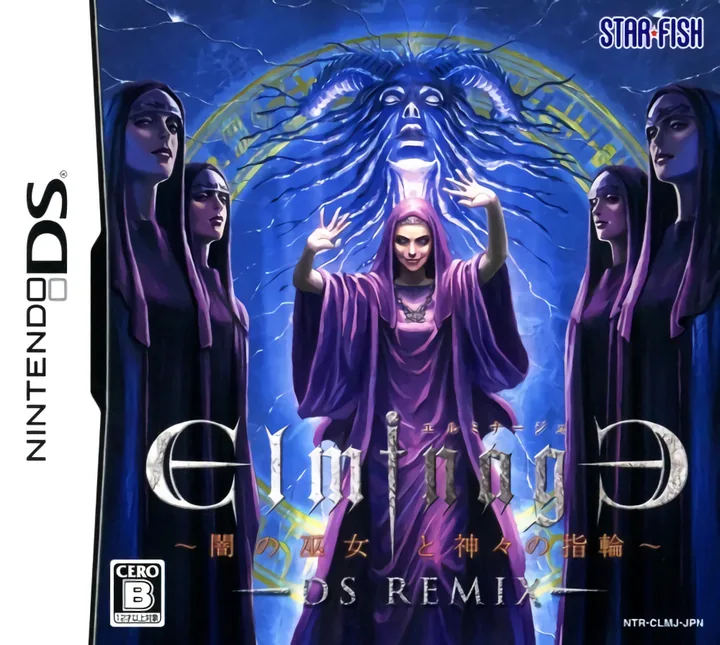 Elminage - Yami no Miko to Kamigami no Yubiwa - DS Remix cover art for Nintendo DS