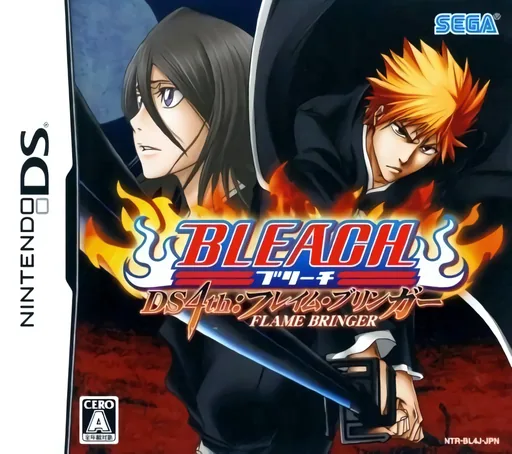 Backdrop artwork for Bleach DS 4th - Flame Bringer