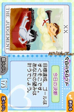 Uranai Demo Shite Miyouka DS screenshot