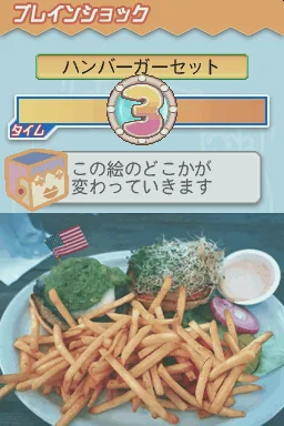 Akko ni Omakase! - Brain Shock screenshot