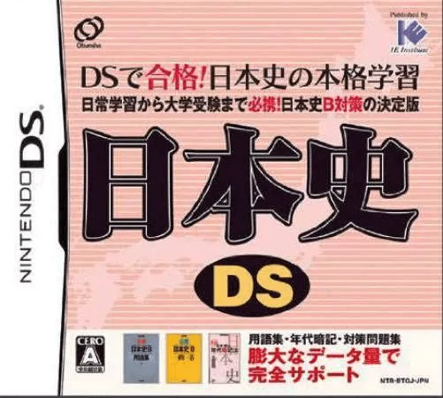 Backdrop artwork for Nihonshi DS