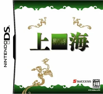 Backdrop artwork for Shanghai