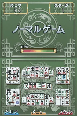 Shanghai screenshot
