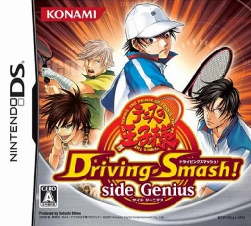 Tennis no Ouji-sama - Driving Smash! - Side Genius cover art for Nintendo DS