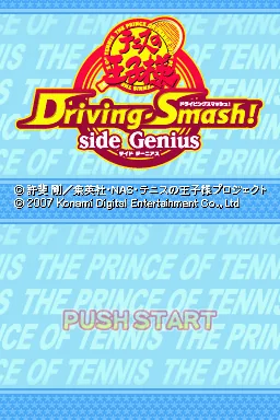 Tennis no Ouji-sama - Driving Smash! - Side Genius title screen