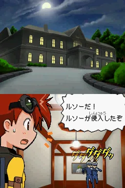 Kaitou Rousseau screenshot