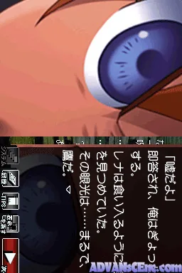 Higurashi no Naku Koro ni Kizuna I screenshot