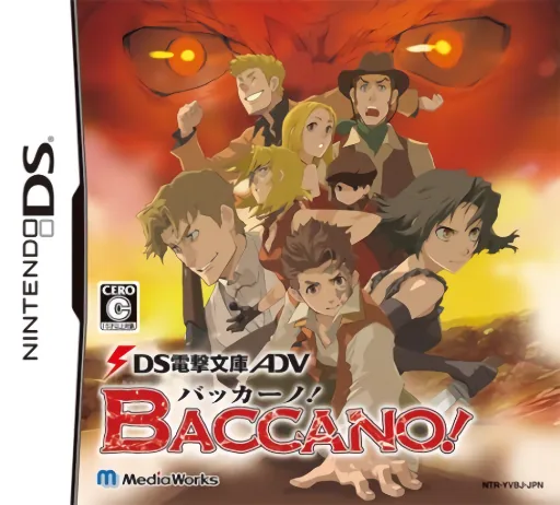 Backdrop artwork for DS Dengeki Bunko ADV - Baccano!