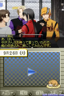 Signal screenshot