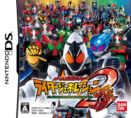 Backdrop artwork for All Kamen Rider - Rider Generation 2