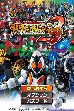 All Kamen Rider - Rider Generation 2 screenshot