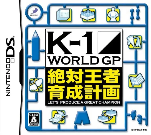 Backdrop artwork for K-1 World GP - Zettai Ouja Ikusei Keikaku