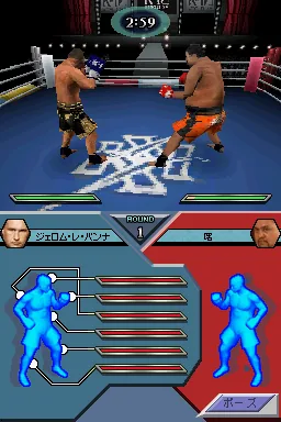 K-1 World GP - Zettai Ouja Ikusei Keikaku screenshot