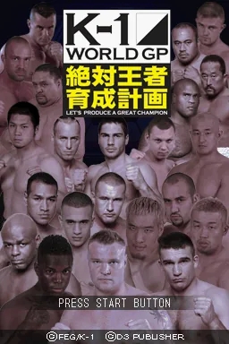 K-1 World GP - Zettai Ouja Ikusei Keikaku title screen