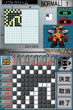 Oekaki Puzzle Battle! - Yuusha Ou GaoGaiGar Hen screenshot