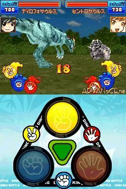 Dino King Battle - Taiko kara no Hyouryuusha screenshot