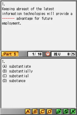 Gakken DS - Shin TOEIC Test Kanzen Kouryaku screenshot