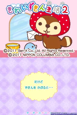 Kirei Zukin Seikatsu 2 screenshot