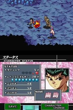 Yu Yu Hakusho DS - Ankoku Bujutsukai Hen screenshot