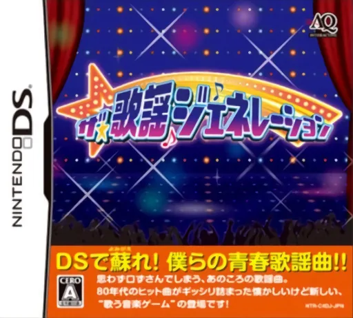 Backdrop artwork for The Kayou Generation