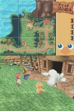 Chocobo to Mahou no Ehon - Majo to Shoujo to 5-nin no Yuusha screenshot
